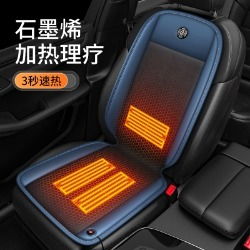 加热垫汽车多少瓦